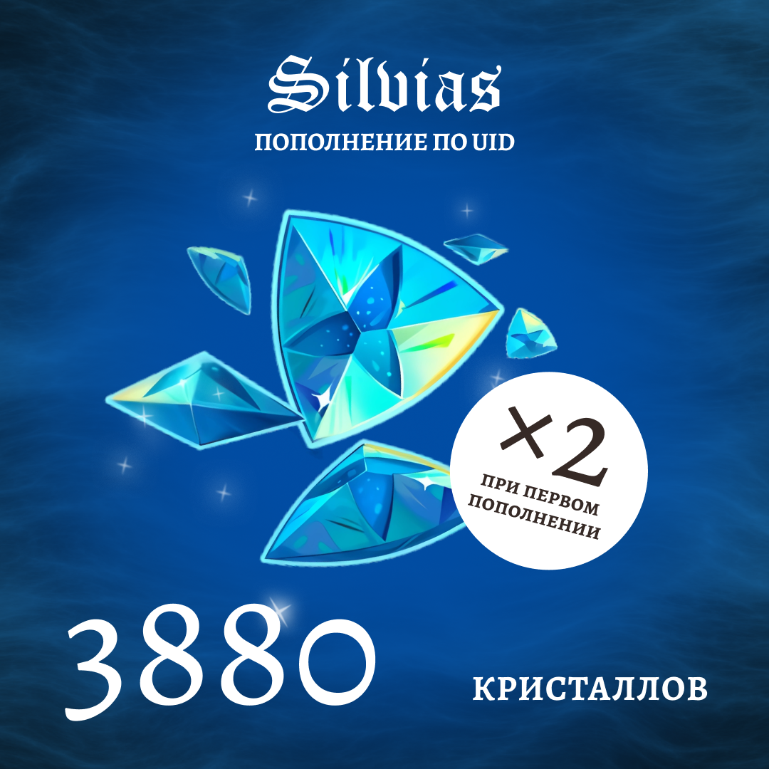 Картинка игры.