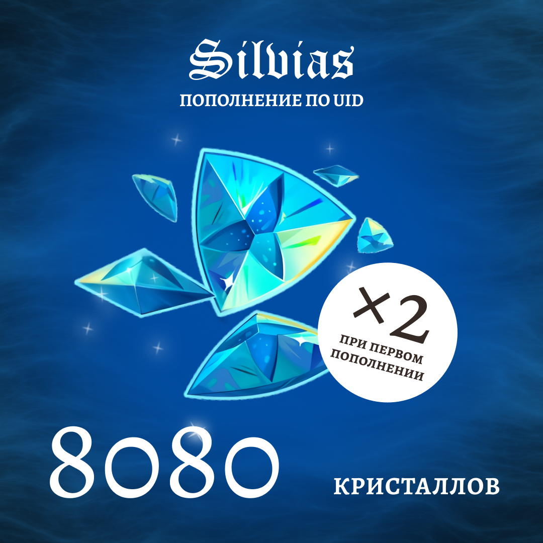 Картинка игры.