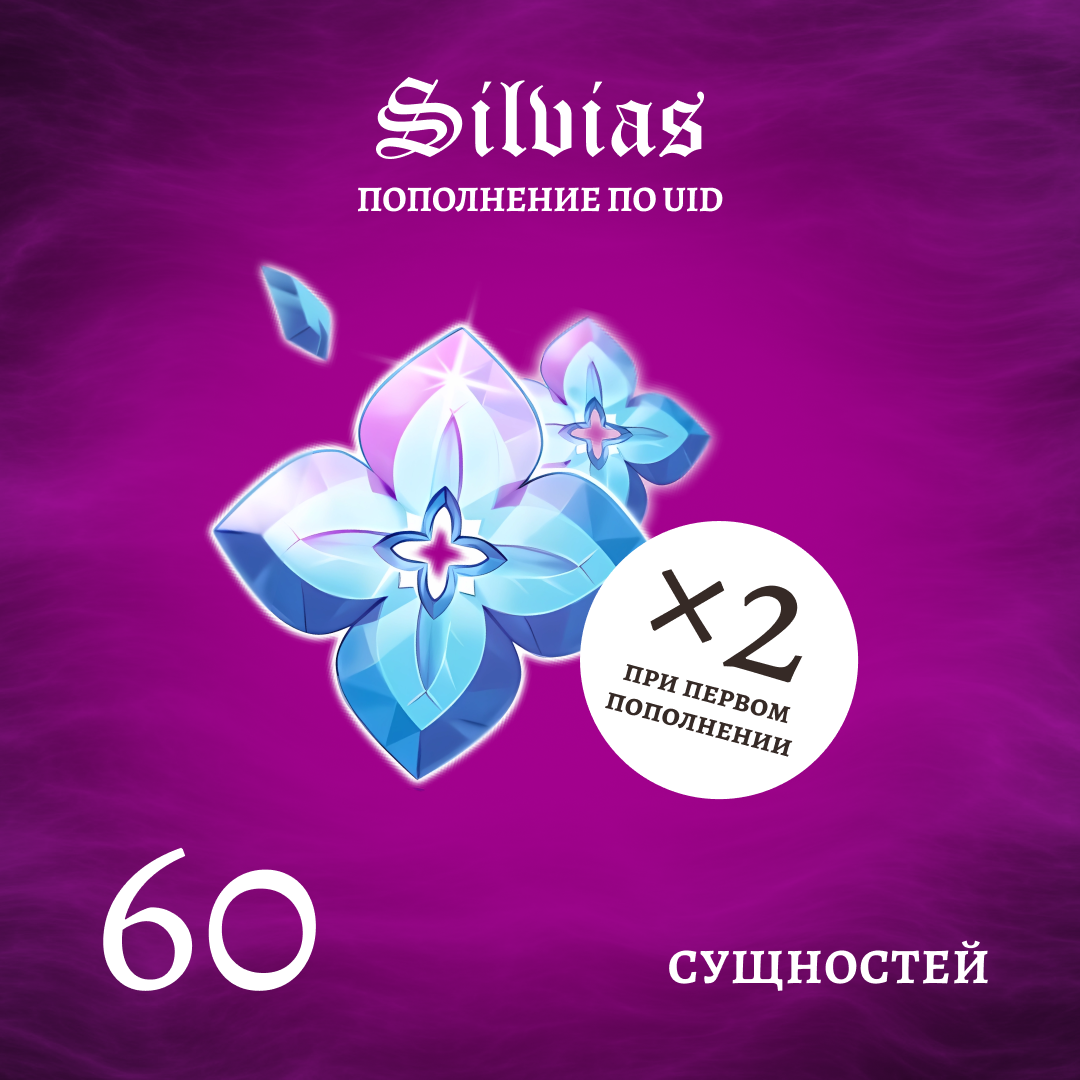 Картинка игры.