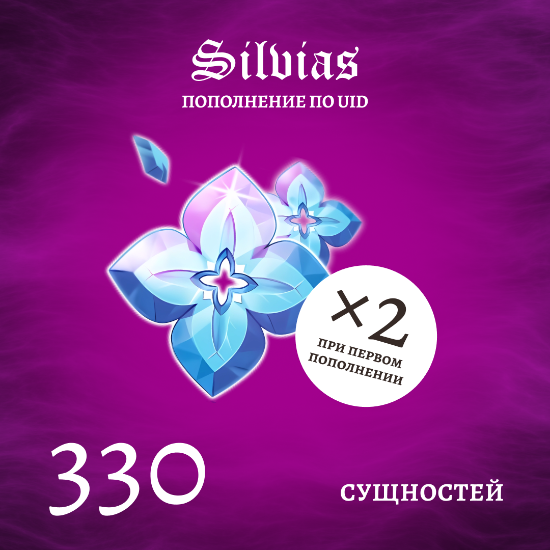 Картинка игры.