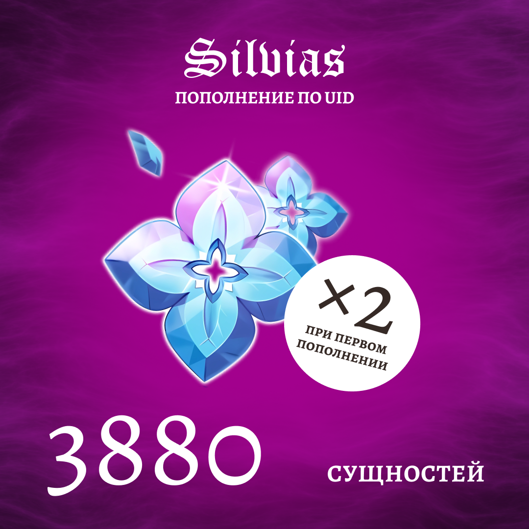 Картинка игры.