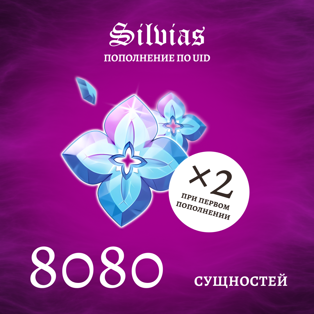 Картинка игры.