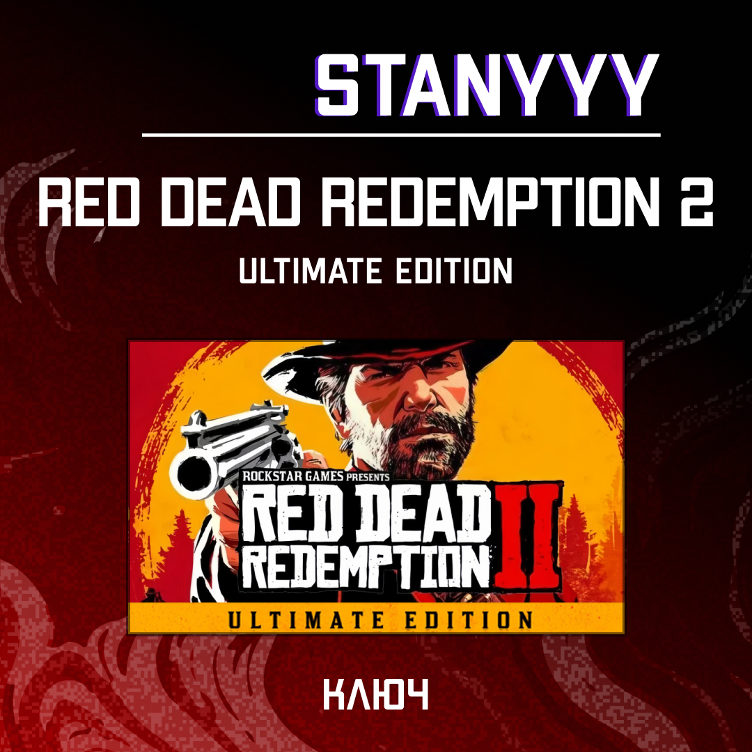 Картинка игры.