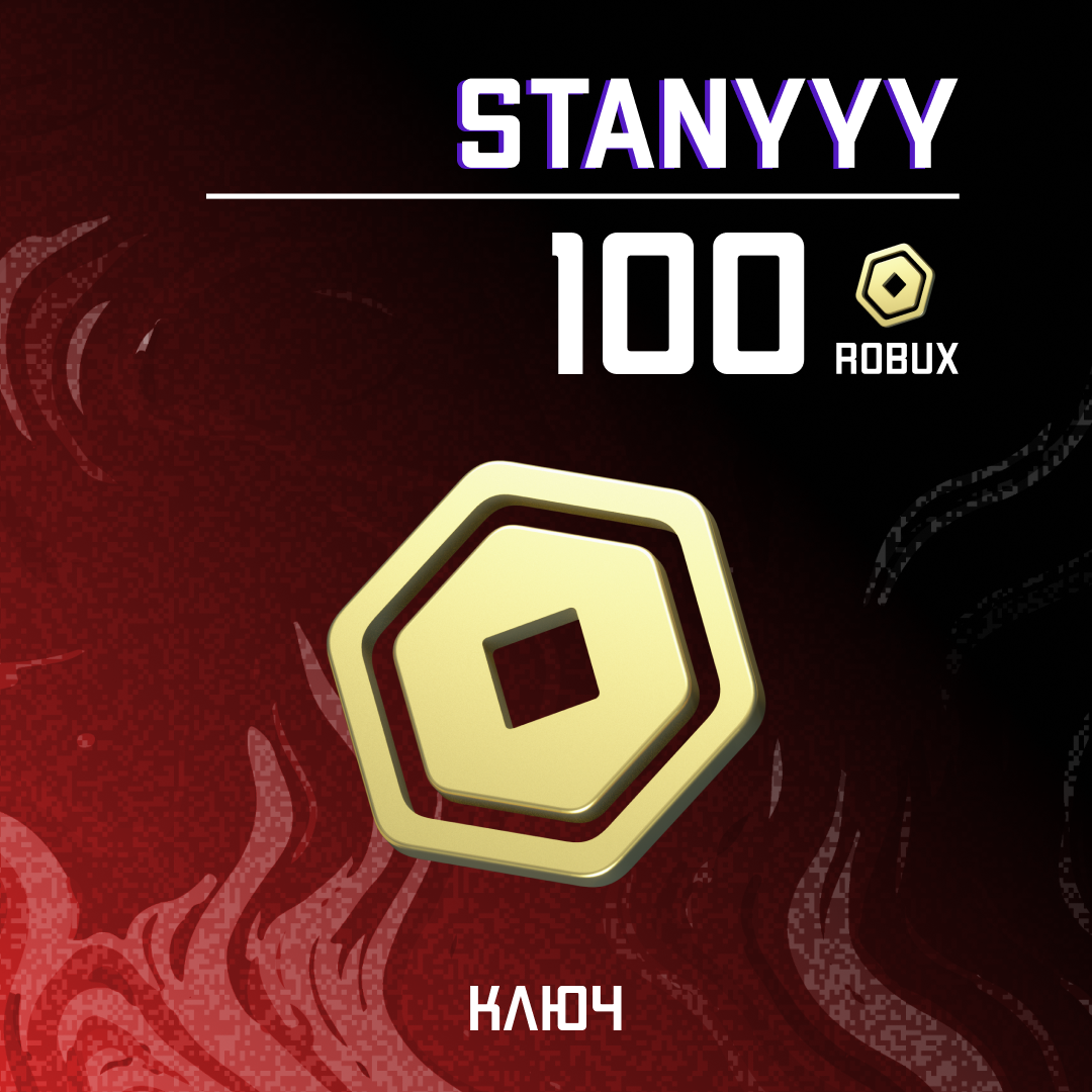 Картинка игры.