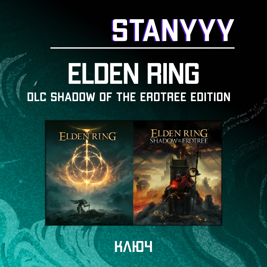 Картинка игры.