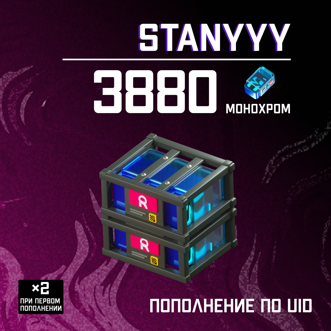 Картинка игры.