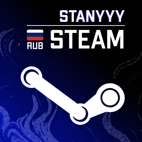 Пополнение Steam RU по логину - stanyyy