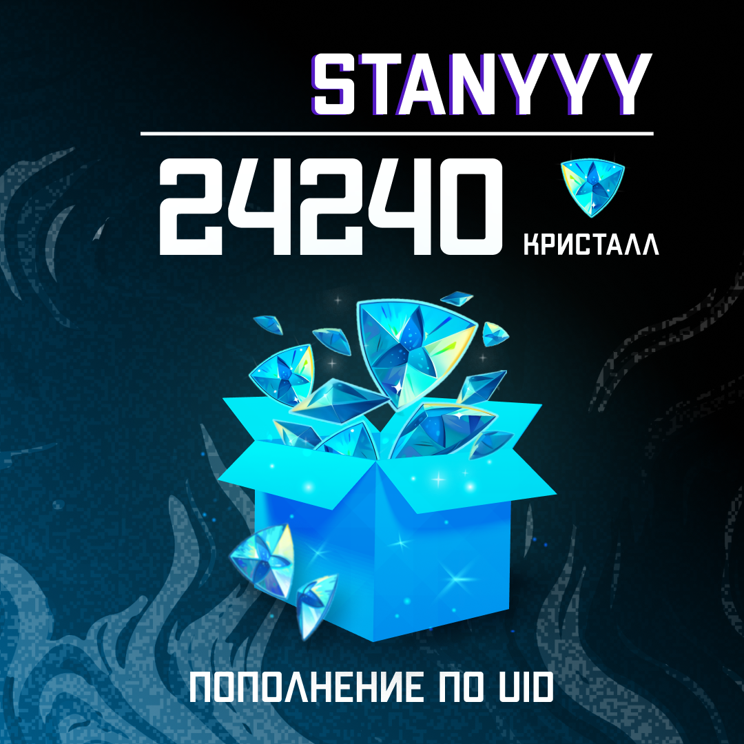 Картинка игры.