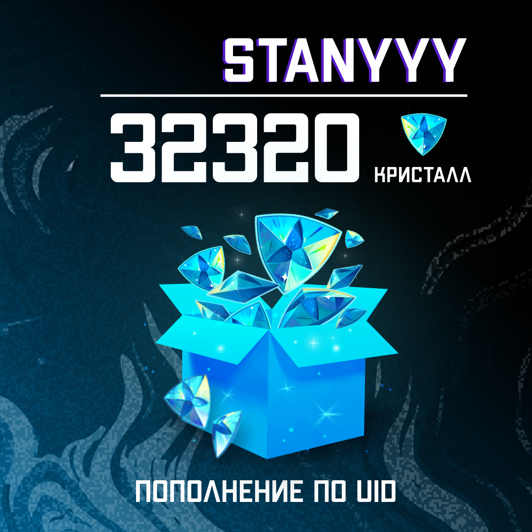 Картинка игры.