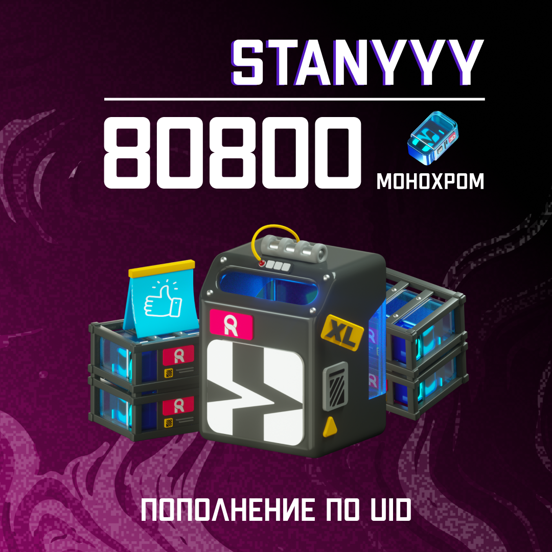 Картинка игры.