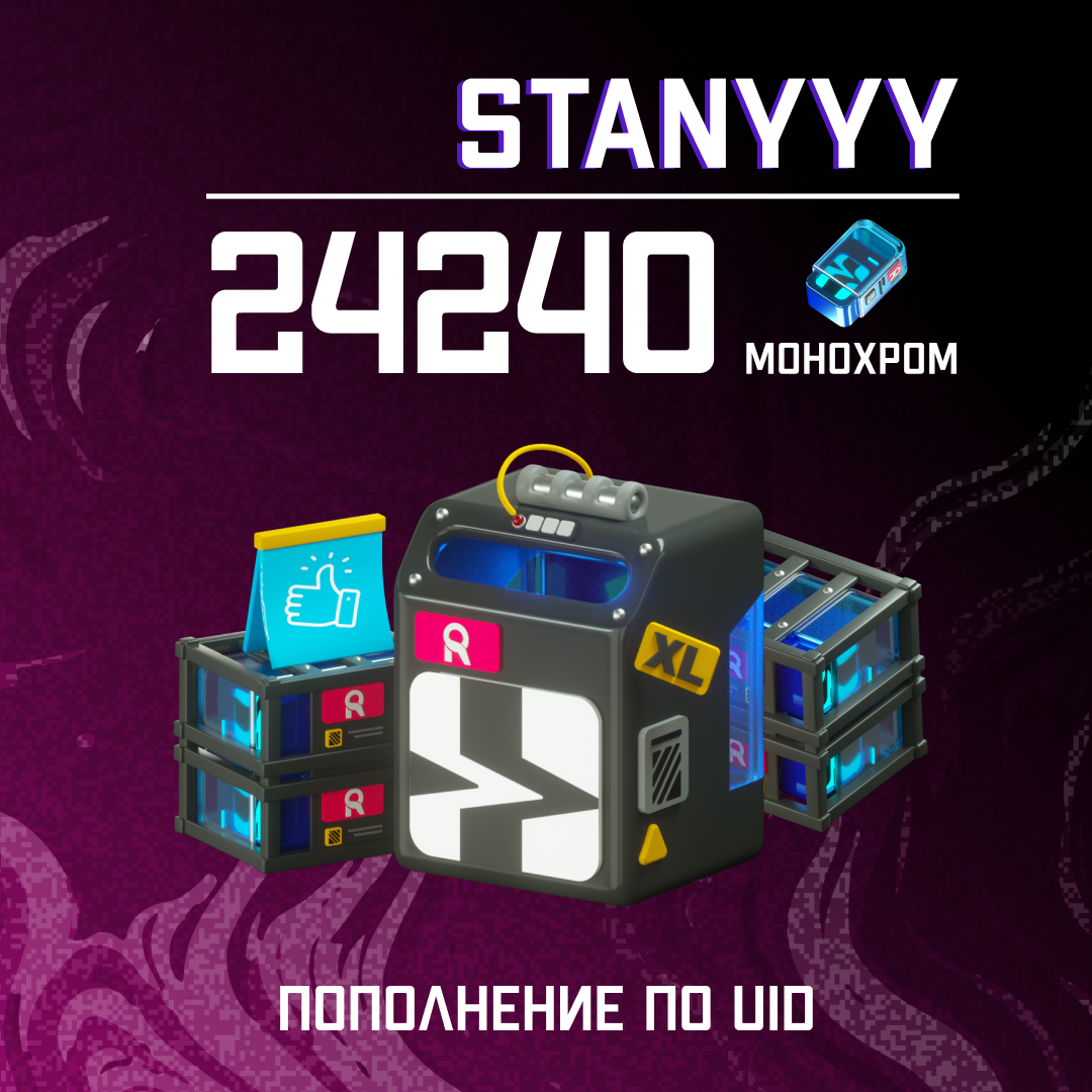 Картинка игры.