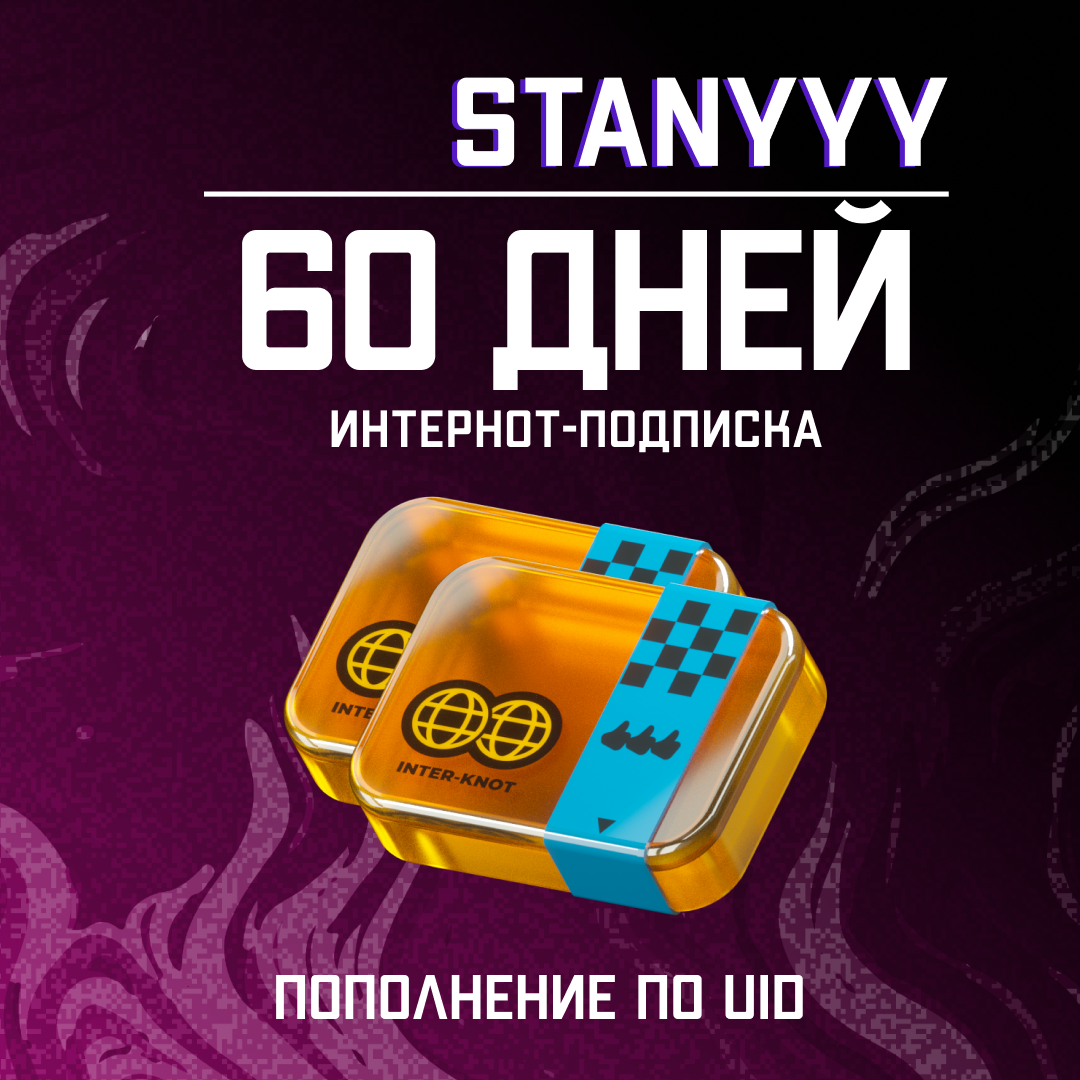 Картинка игры.