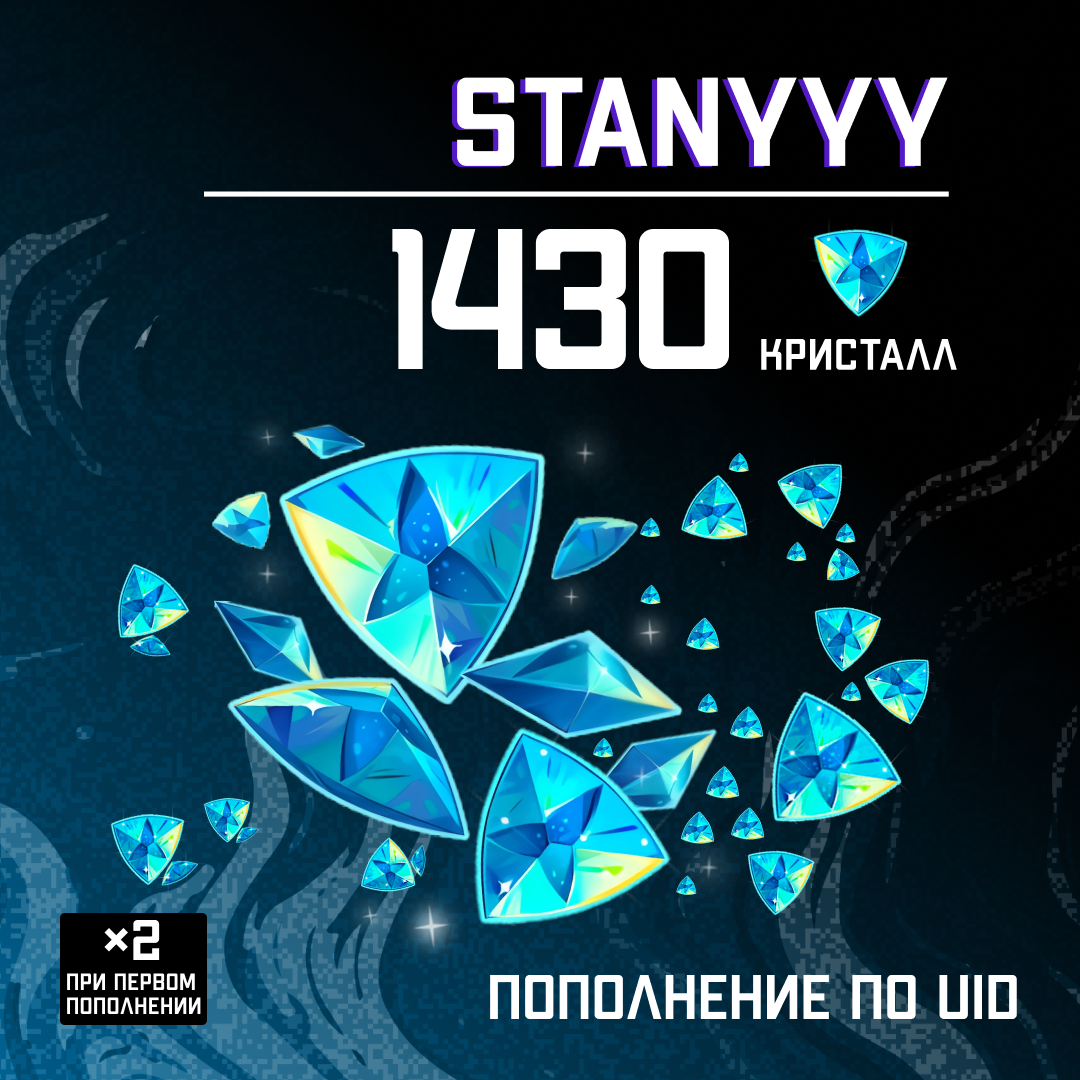 Картинка игры.