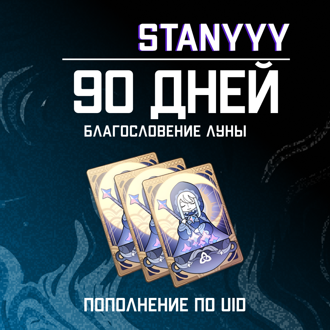 Картинка игры.