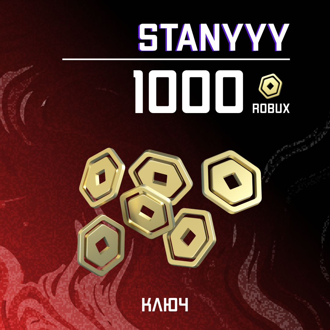 Картинка игры.