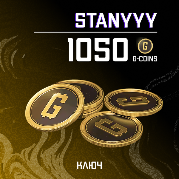 1000+50 G-Coins ключ активации - stanyyy