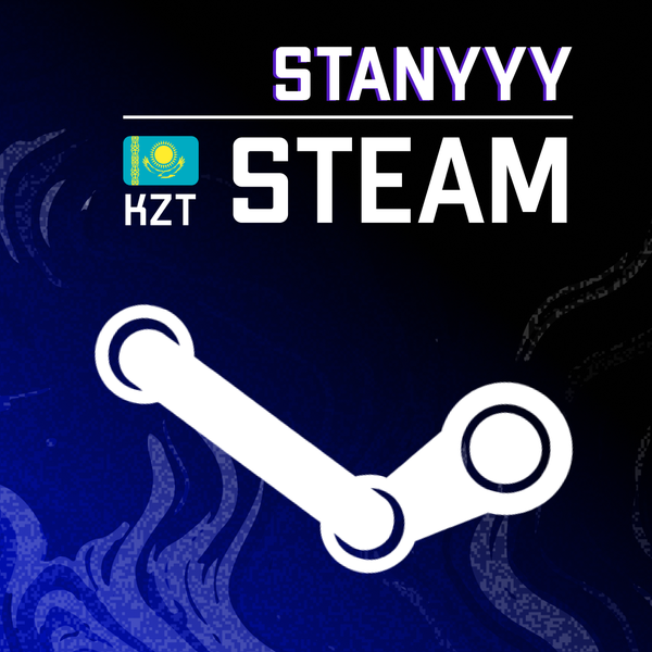Пополнение Steam KZ по логину - stanyyy