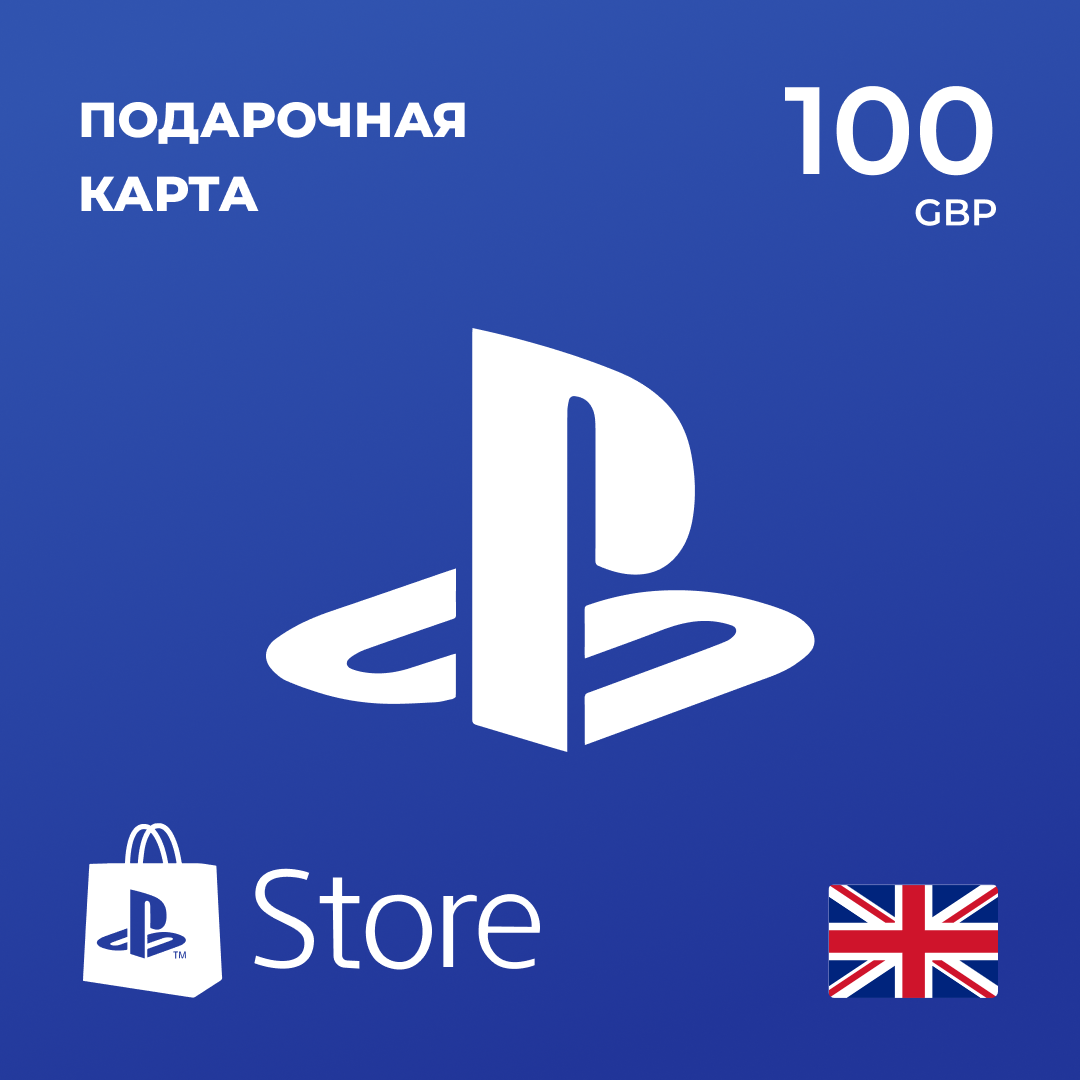 Картинка игры.