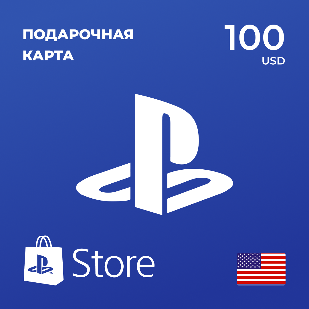 Картинка игры.