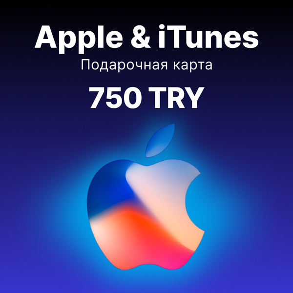 Apple & iTunes 750 TRY код пополнения apple TR - Steam Market