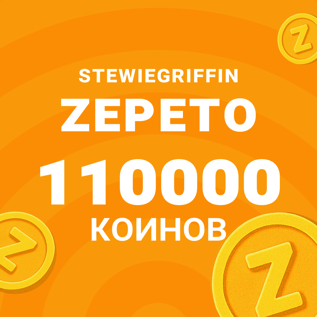 Картинка игры.