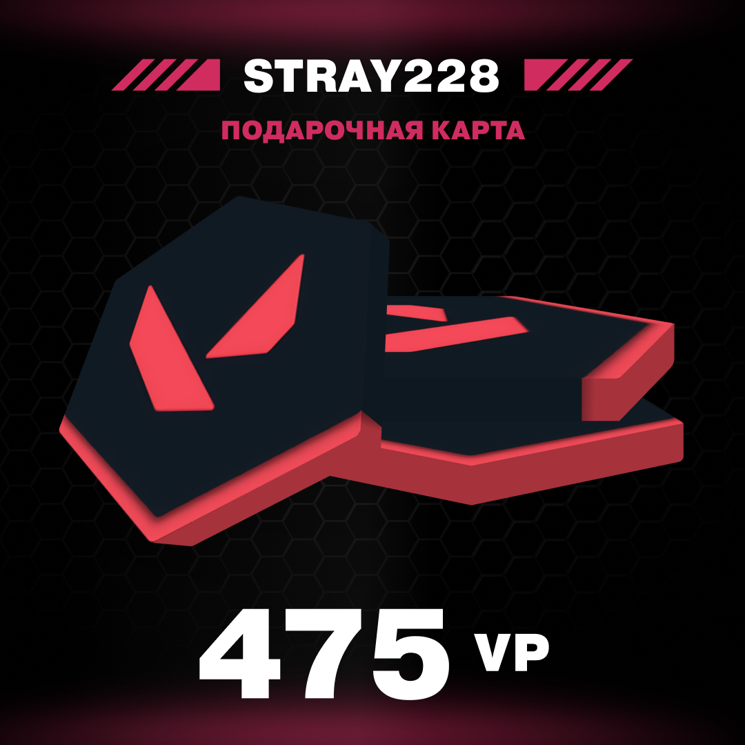 Картинка игры.