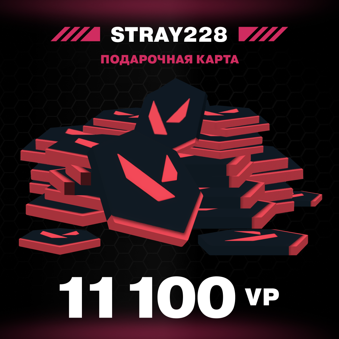 Картинка игры.