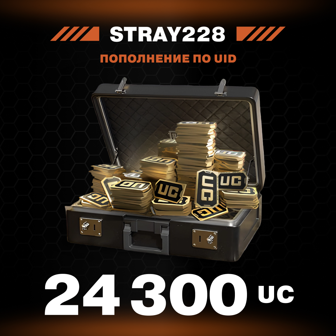 24300 UC пополнение по ID - Stray228