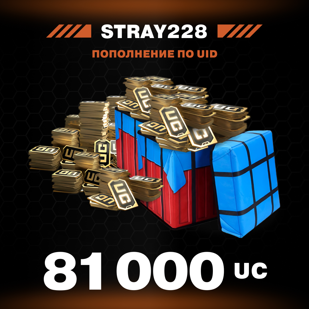 Картинка игры.