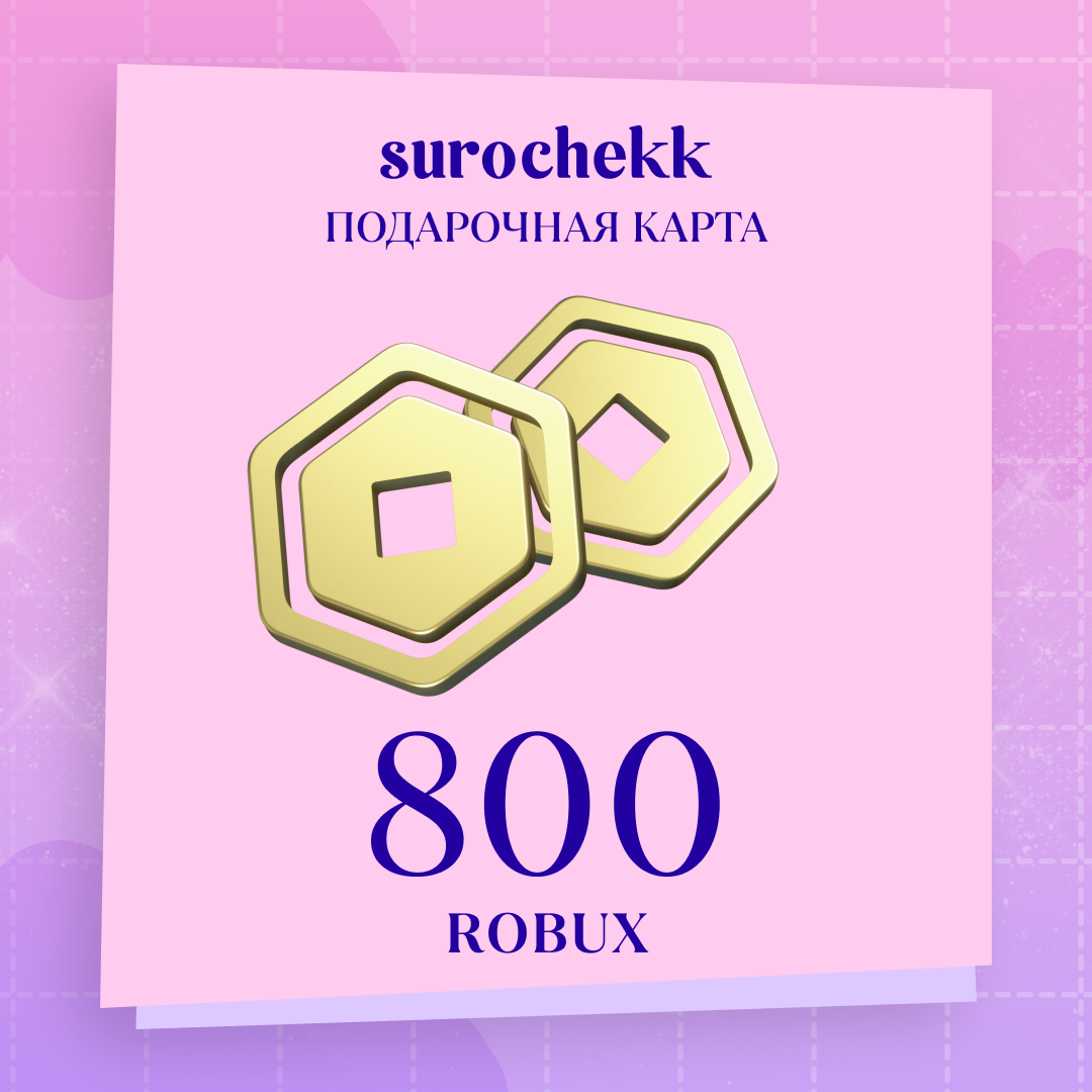 Картинка игры.