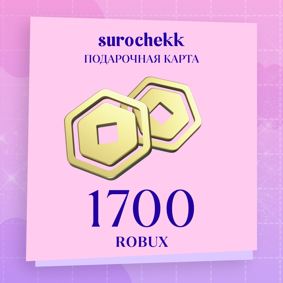 Картинка игры.