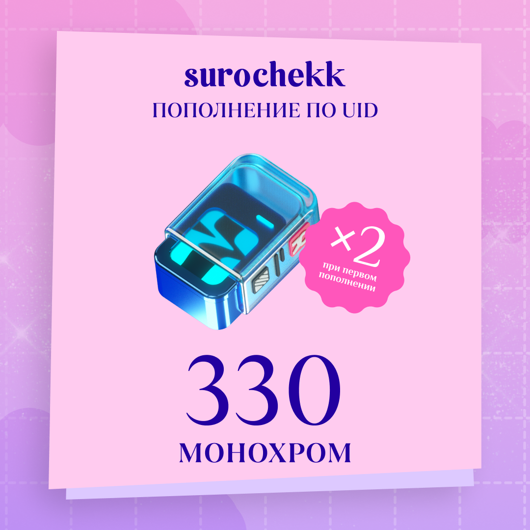 Картинка игры.