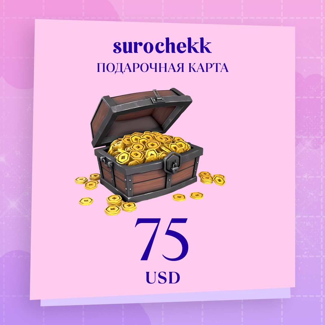 Картинка игры.