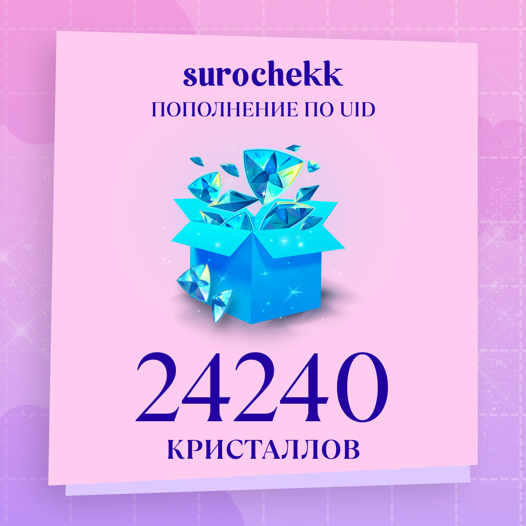 Картинка игры.