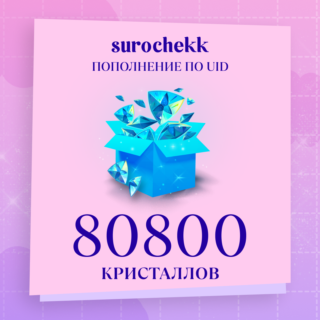 Картинка игры.