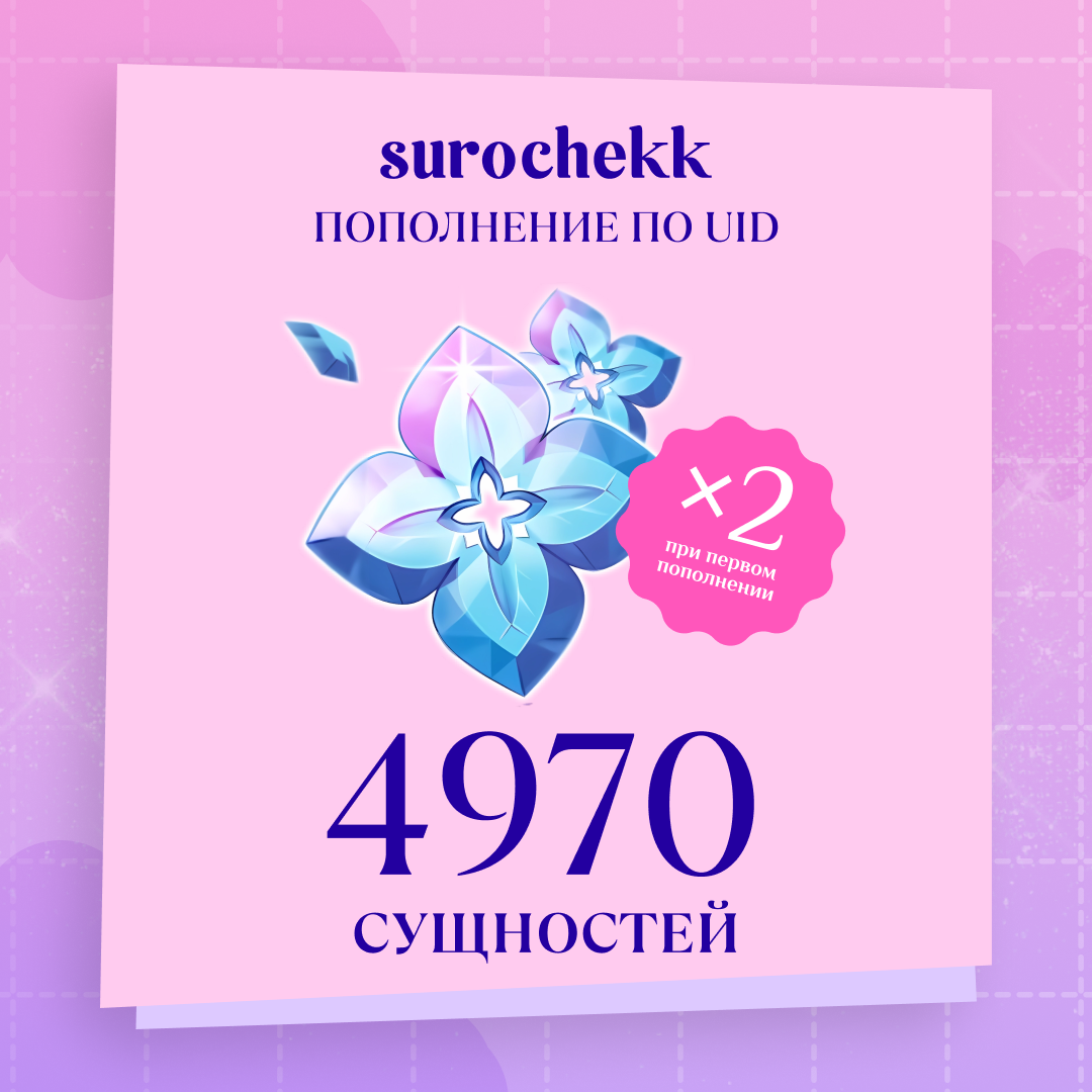 Картинка игры.