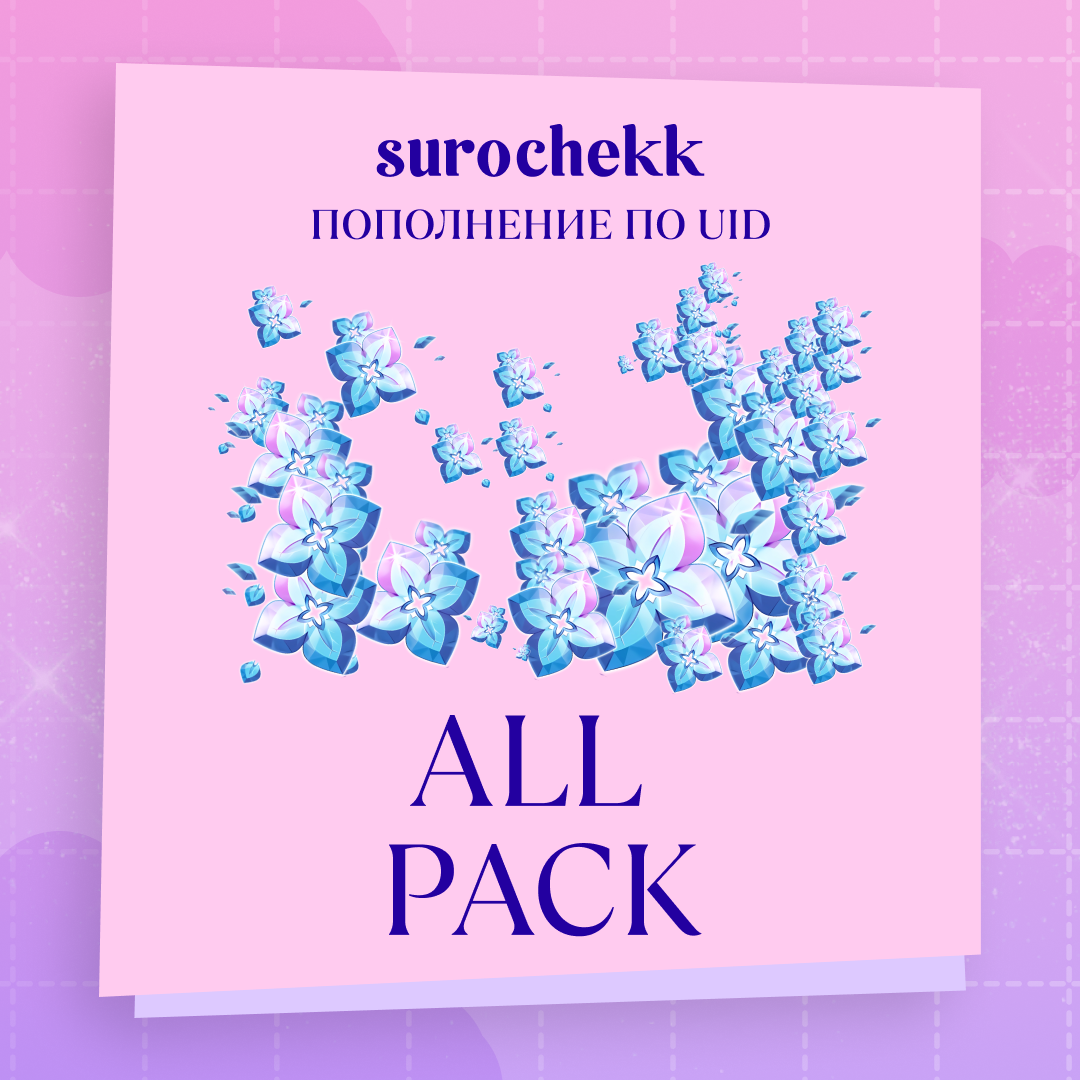 Картинка игры.