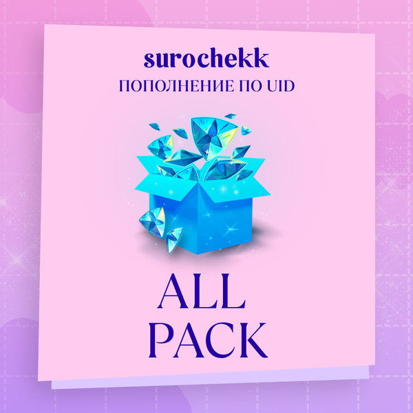All Pack Genesis Crystals пополнение по ID - surochekk