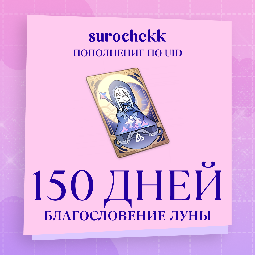 Картинка игры.