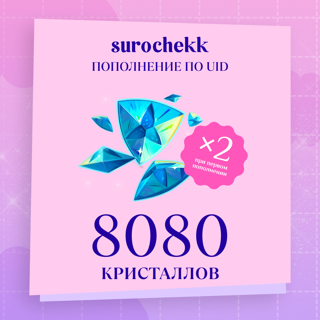 Картинка игры.