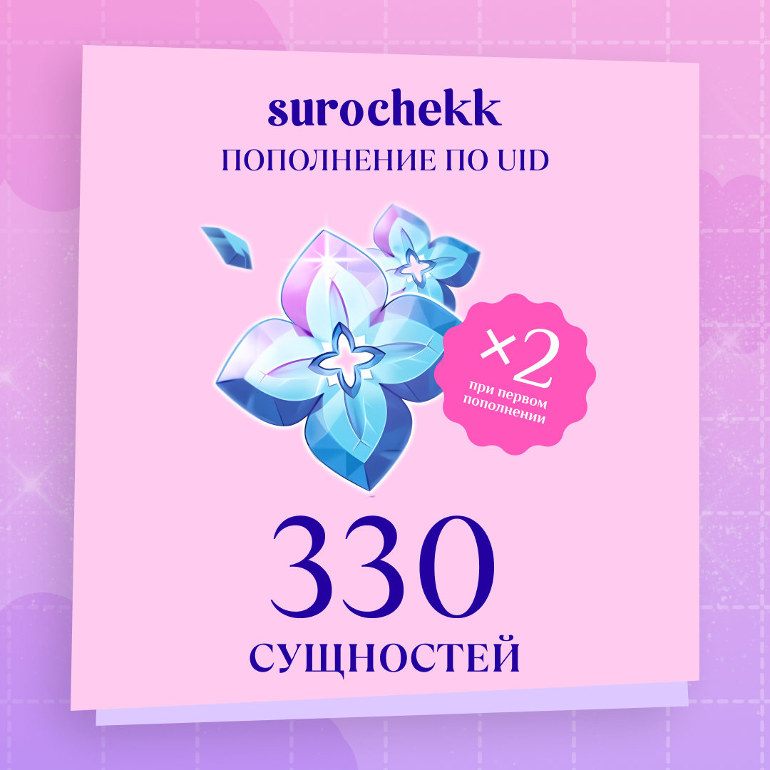 Картинка игры.