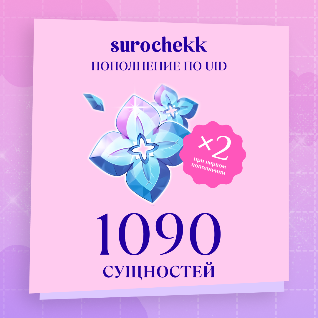 Картинка игры.