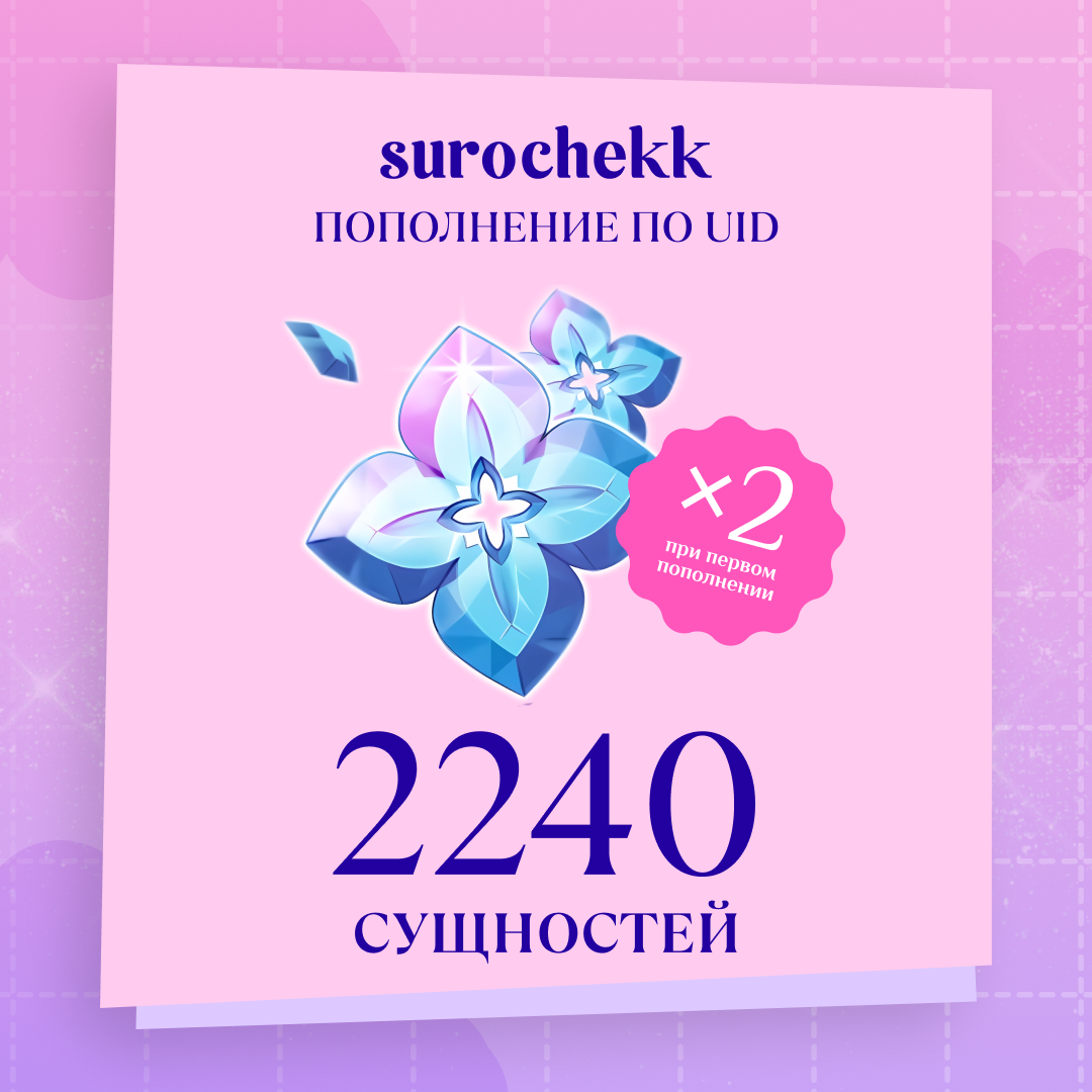 Картинка игры.