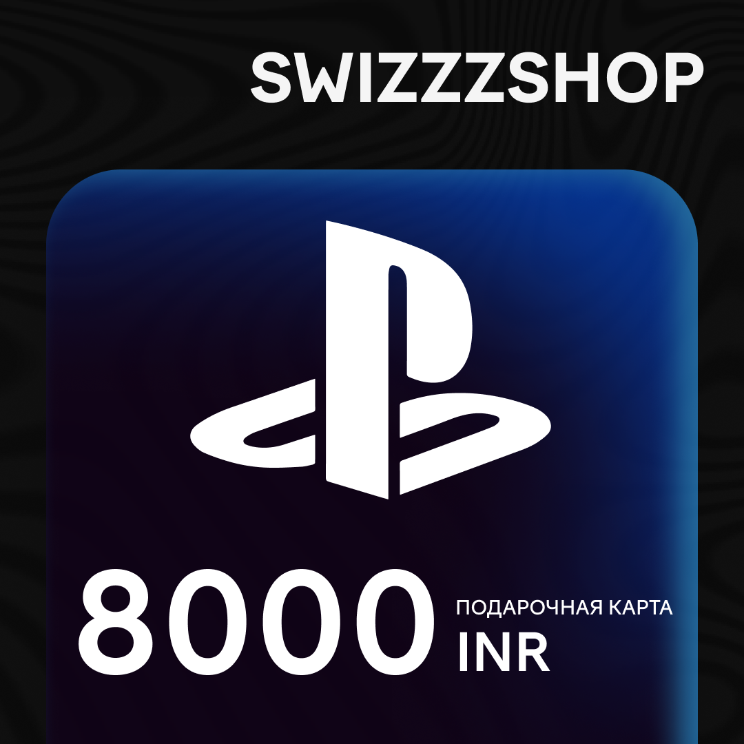 Картинка игры.