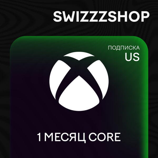 1 Month ключ активации - swizzzr