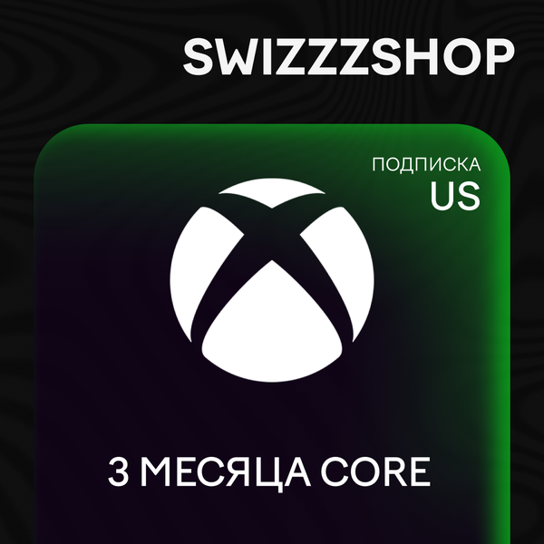 3 Month ключ активации - swizzzr