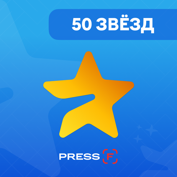 50 звезд в Telegram по нику - Telegram Звёзды и Премиум