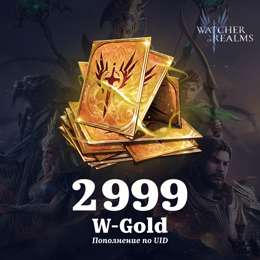 2999 W-Gold пополнение по ID - TipTop777