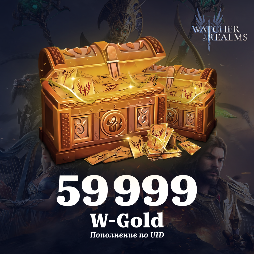 59999 W-Gold пополнение по ID - TipTop777