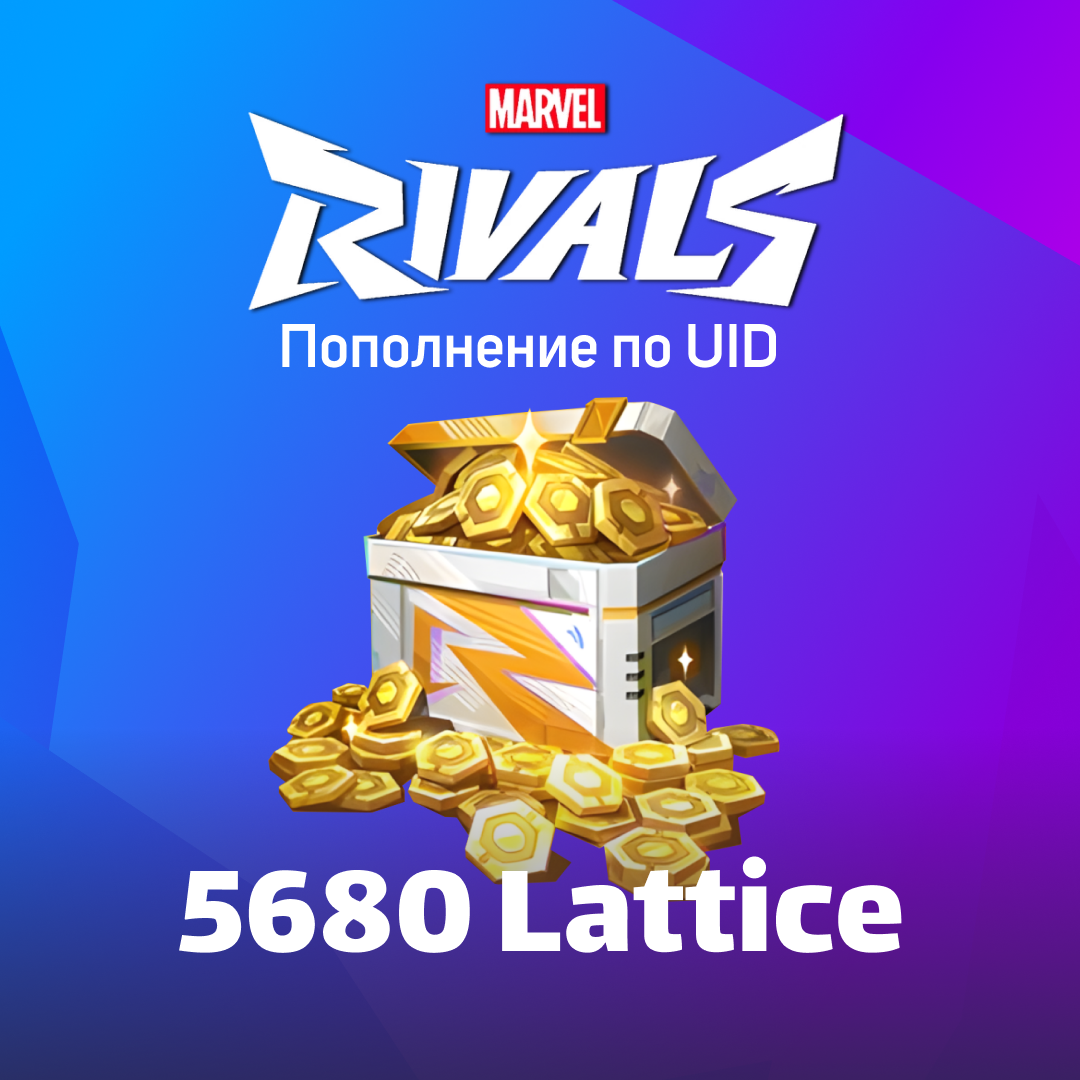 Пополнение 5680 Lattice по ID - TipTop777